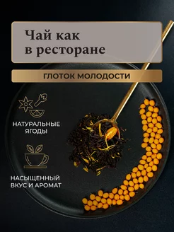 Распродажа .