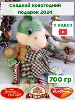 Распродажа .