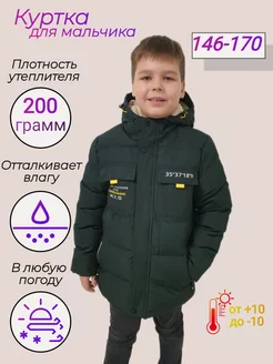 Отзыв на 