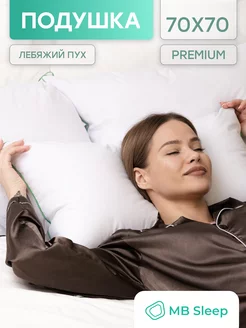 Распродажа .