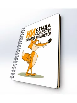 Отзыв на 