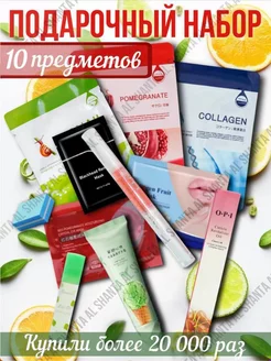 Распродажа .