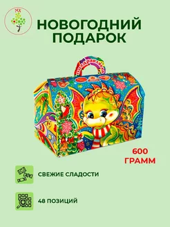 Распродажа .