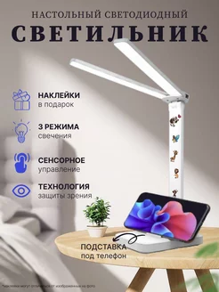 Отзыв на 