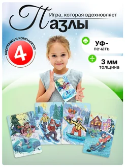 Распродажа .
