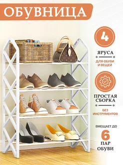 Распродажа .
