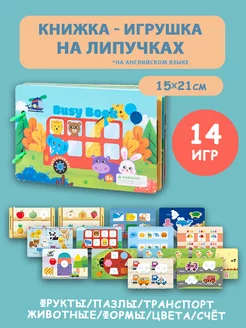 Распродажа 