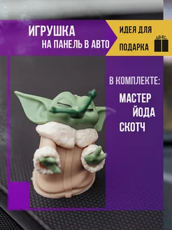 Распродажа .