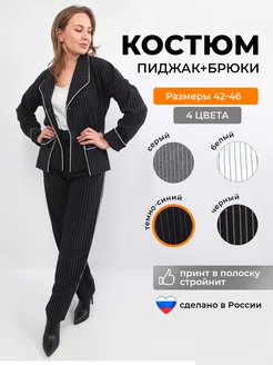 Отзыв на 