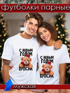 Распродажа .