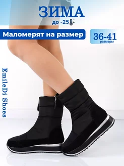 Распродажа .