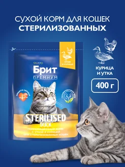 Отзыв на 