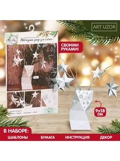 Распродажа .