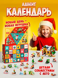 Распродажа 
