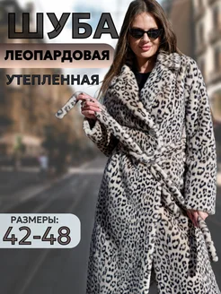 Отзыв на 