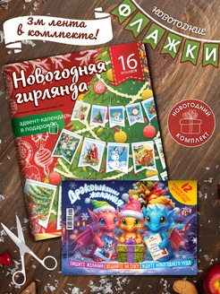 Распродажа 