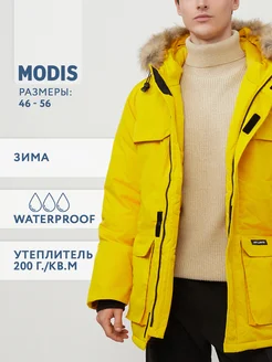Распродажа .