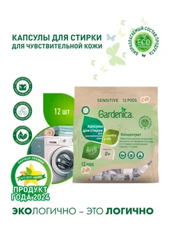 Отзыв на 