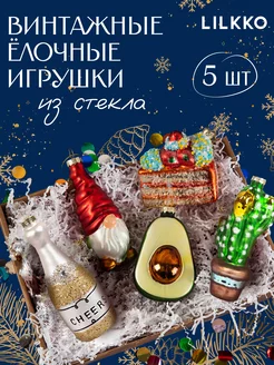 Распродажа 