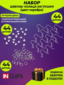 Распродажа .