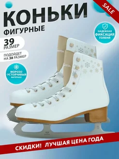 Распродажа .