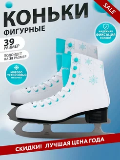 Распродажа .