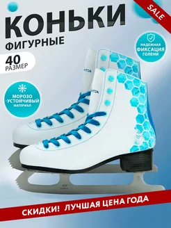 Распродажа .