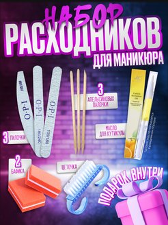 Распродажа .