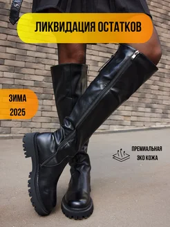 Отзыв на 