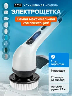 Распродажа 