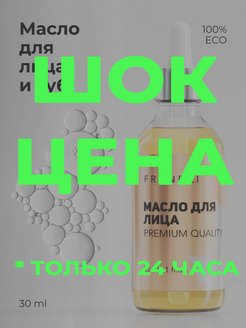 Распродажа .