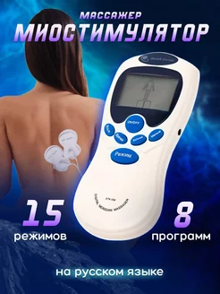 Распродажа .