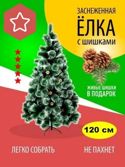 Распродажа .