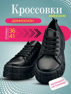 Распродажа  Размеры: 35 37 