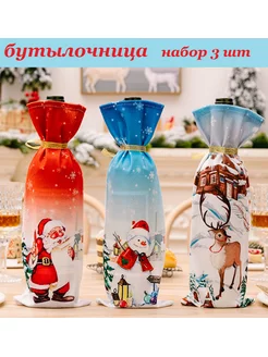 Распродажа .