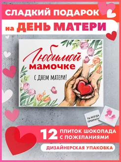 Распродажа .