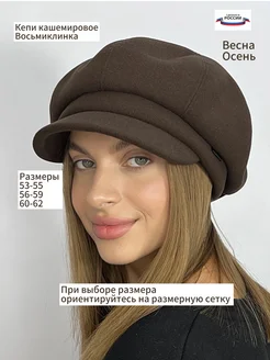 Отзыв на 