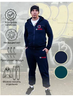 Распродажа .