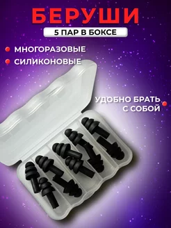 Отзыв на 