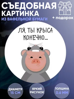 Распродажа .
