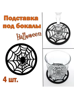 Отзыв на 