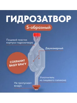 Отзыв на 
