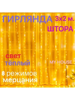 Распродажа 