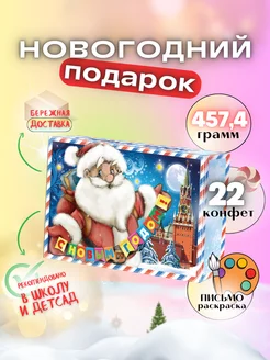 Распродажа 