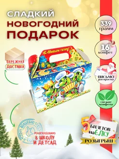 Распродажа 