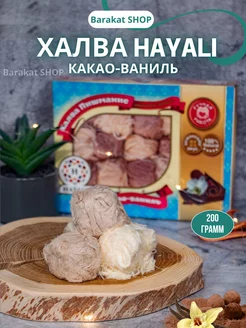 Распродажа .