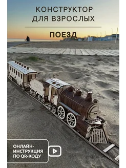 Распродажа 