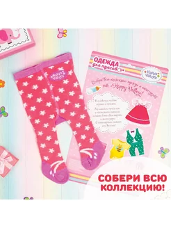 Отзыв на 