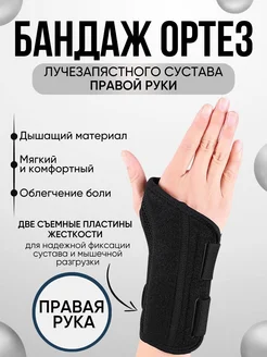 Отзыв на 