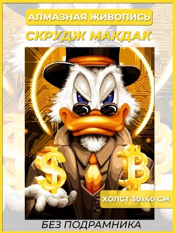 Отзыв на 